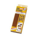 【エントリーでP10倍】 ナニワ研磨 油砥石 角 #1細目