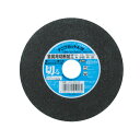 【エントリーでP10倍】 ナニワ研磨 A-16 ナニワカット 金属用 A46R