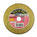 【エントリーでP10倍】 ナニワ研磨 ナニワカット Z-1 ゴールド AZWA30S