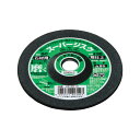 【エントリーでP10倍】 ナニワ研磨 スーパージスク ジスク 4型 GC #36 石工用
