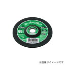 【エントリーでP10倍】 ナニワ研磨 スーパージスク ジスク 4型 GC #80 石工用