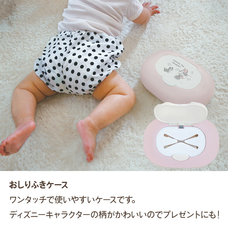 ディズニー ミッキー ミニー プーさん 子ども 子供 赤ちゃん ベビー 出産 お祝い セット おしりふきケース ランチプレート 食器 エプロン 離乳食 かわいい キャラクター 出産準備 出産祝い 2