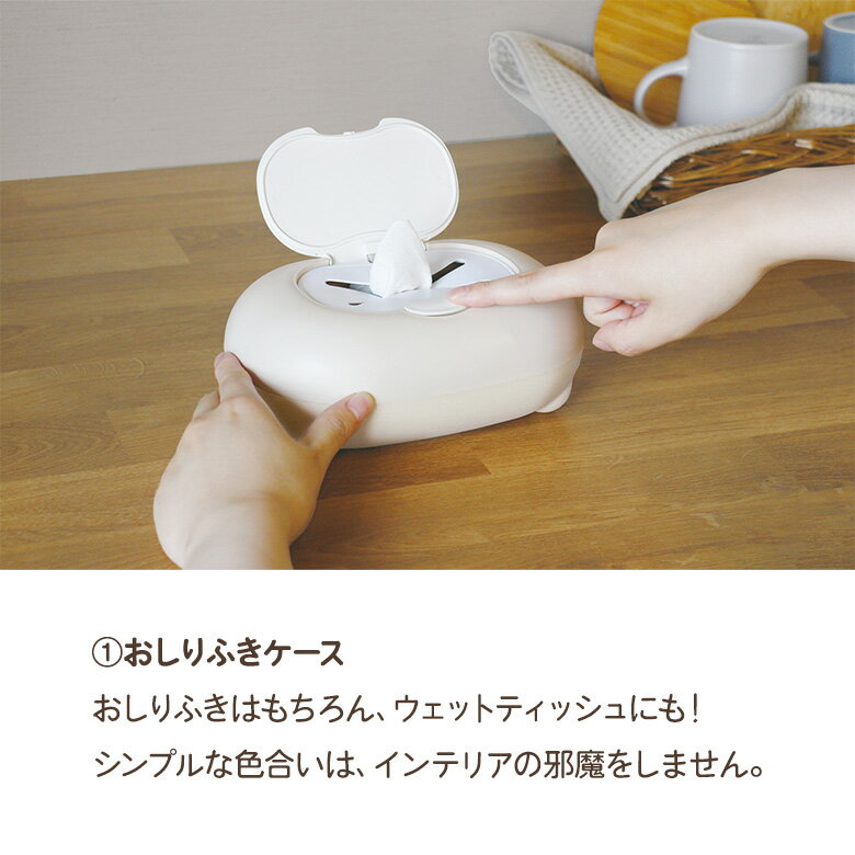 スヌーピー 子供 赤ちゃん ベビー 出産 お祝い セット おしりふきケース ランチプレート 食器 収納 かわいい キャラクター 出産準備 出産祝い 赤ちゃん ベビー 2