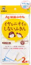 新Ag+除菌ふきん 食卓用(2枚入) 布巾 フキン 台拭き 食器拭き