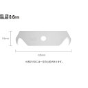 OLFA オルファカッターXB108F フックS刃 2枚入JAN:4901165104526