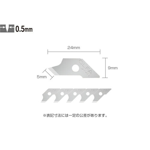 OLFA オルファカッターXB57 コンパス