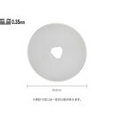 【エントリーでP10倍】 OLFA オルファカッターRB60 円形刃60ミリ替刃 1枚入JAN:4901165300034