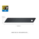 【エントリーでP10倍】 OLFA オルファカッターLBB50K 特専黒刃〔大〕 50枚入JAN:4901165300065