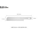 【エントリーでP10倍】 OLFA オルファカッターXB167A ホビーのこ替刃A(広刃) 3枚入JAN:4901165300249