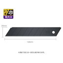 【エントリーでP10倍】 OLFA オルファカッターHBB5K 特専黒刃〔特大H型〕 5枚入JAN:4901165300393