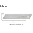OLFA オルファカッターHSWB-1 H型鋸替刃 1枚入JAN:4901165300522