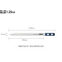 OLFA オルファカッターXB217 挽き廻し鋸刃 1枚入JAN:4901165300553