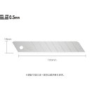 【メ可】コクヨ　安心構造カッターナイフ替刃＜フレーヌ＞　標準型　フッ素刃　HA-S150-5