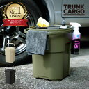 リス GHON トランクカーゴ バケットカーゴ22 グリーン ブラック ベージュ 座れる 蓋付き バケツ 洗車 アウトドア レジャー キャンプ 釣り 頑丈 収納 ボックス ケース リス 座れる 蓋付き バケツ 洗車 アウトドア レジャー キャンプ 釣り