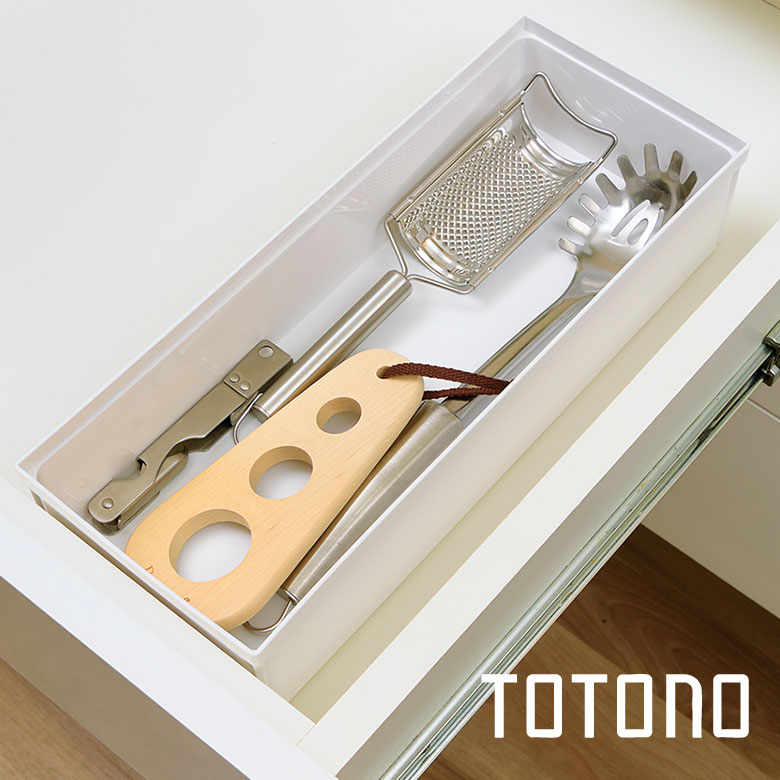 トトノ 引き出し用 キッチンツールボックスR ホワイト 箸 スプーン フォーク カトラリー 整理 キッチン 収納 新生活 引っ越し