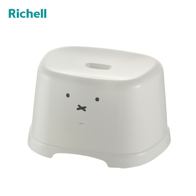 リッチェル ディック・ブルーナ 腰かけ 21H W ホワイト お風呂 お風呂場 風呂いす ミッフィー シンプル かわいい キャラクター 一人暮らし 新生活 買い替え