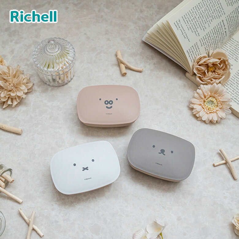 リッチェル ディック・ブルーナ 石けん箱 角 石鹸 ソープ 石鹸置き 旅行 持ち運び ミッフィー ボリス ポピー かわいい シンプル おしゃれ くすみカラー