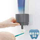 リッチェル ホバー 歯磨き粉ディスペンサー シールフック 浮かせる 洗面台 歯磨き粉 歯磨き ワンプッシュ 片手