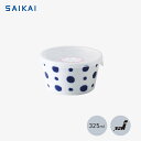 西海陶器 藍染 ノンラップ鉢 小 325ml 作り置き シンプル おしゃれ 北欧 かわいい 保存容器