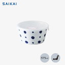 西海陶器 藍染 ノンラップ鉢 大 575ml 作り置き シンプル おしゃれ 北欧 かわいい 保存容器