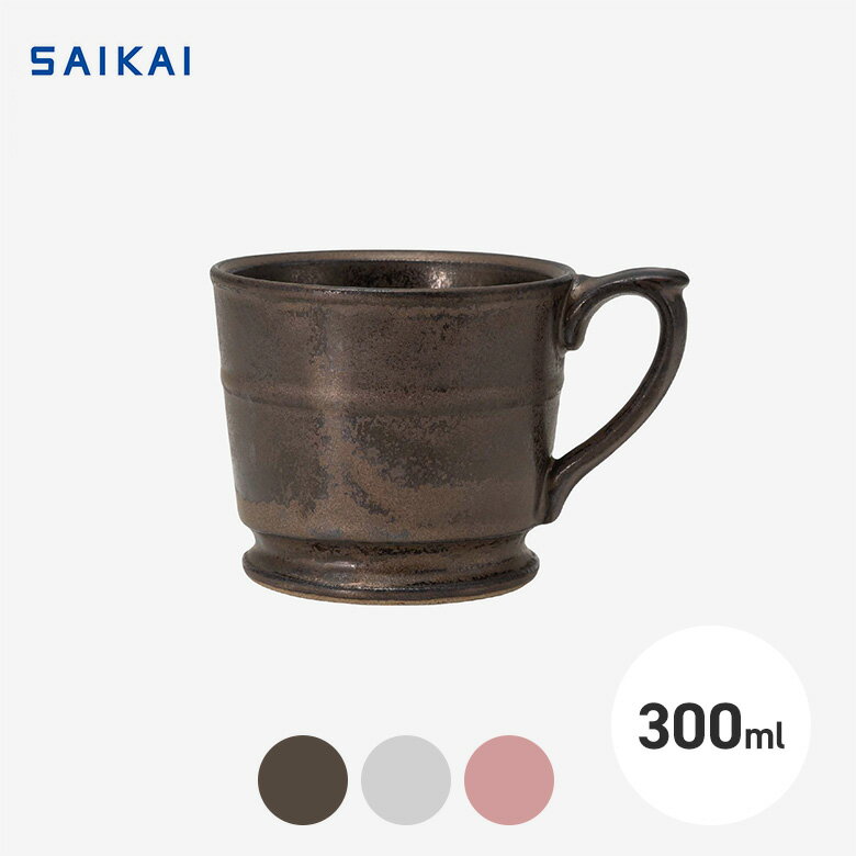 西海陶器 essence of life smith mug 300ml マグカップ 北欧 おしゃれ シンプル モダン プレゼント 波佐見焼 マグ コップ ヴィンテージ コーヒー 紅茶 クリスマス カフェ 喫茶店 アンティーク