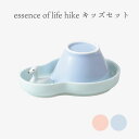 essence of life C hike LbYZbg qp qǂ oYj 킢  qlZbg ` Mtg v[g 蕨