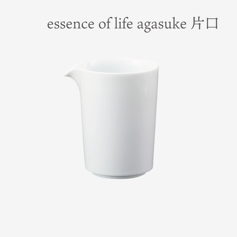 essence of life 西海陶器 agasuke 片口波佐見焼 おしゃれ ボウル陶器 食器 シンプル