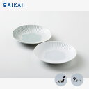 西海陶器 花ふわり プレート L ペア 波佐見焼 波佐見 お皿 セット おしゃれ かわいい 北欧 一人暮らし 結婚祝い 夫婦茶碗 箸 セット ギフトセット 日本...