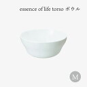 essence of life 西海陶器 torso ボウル M ボール 食器 お皿 皿 北欧 おしゃれ かわいい シンプル