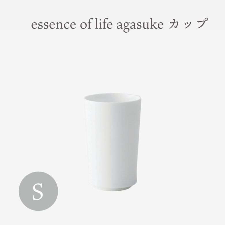 essence of life C agasuke Jbv Sg  H  Vv Rbv