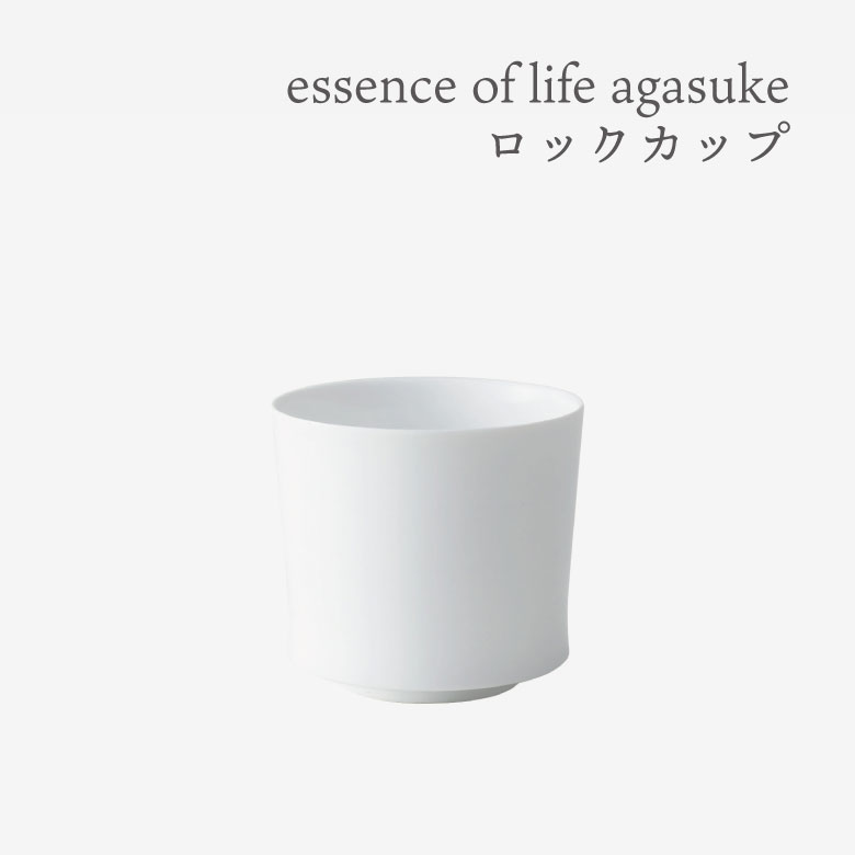 essence of life C agasuke bNJbvg  H  Vv 