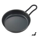 下村企販 スキレット 15.5cm IH対応 グリルdeクック グリルDEスキレット 日本製 焼き魚グリル グリル 時短 コンパクト そのまま