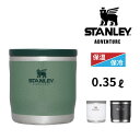 スタンレー アドベンチャートゥゴー 真空フードジャー 0.35L 10837 日本正規品 STANLEY 保温 保冷 ステンレス 350ml 食洗機OK スープジャー スープボトル ランチジャー 容器 お昼 弁当箱 ランチ オフィス 通学 通勤 アウトドア キャンプ