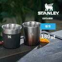 [期間限定ポイント] スタンレー ロックグラス 180ml 10843 日本正規品 STANLEY コップ ハイボール グラス お酒 焼酎 グラス タンブラー 父の日 お祝い ギフト プレゼント お洒落 高品質 高級 おしゃれ マグ コップ お洒落 コップ タンブラー お酒 ハイボール 2023 敬老の日