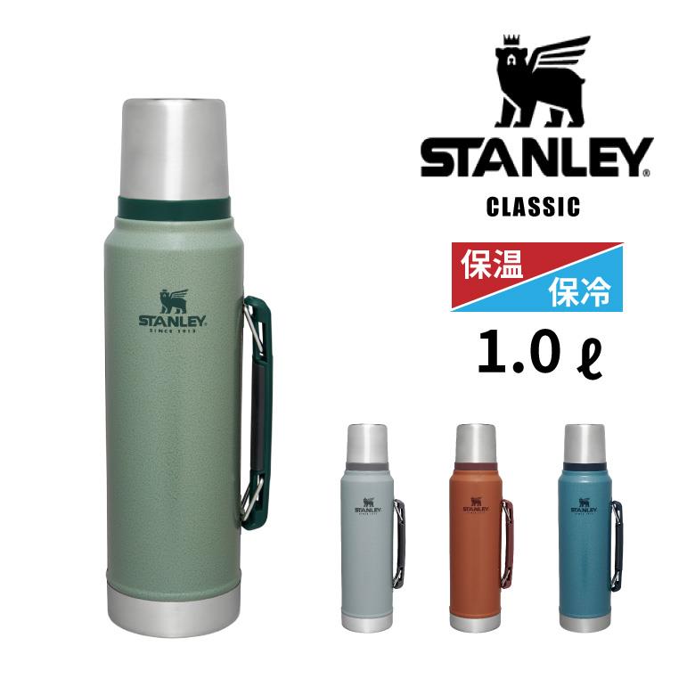 スタンレー マグボトル スタンレー クラシック 真空ボトル 1L 11344 ［ラッピングできません］ 日本正規品 STANLEY 水筒 マグボトル 保温 保冷 ステンレスボトル アウトドア キャンプ レジャー オフィス 通学 通勤 大容量