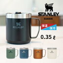 【エントリーでP10倍】 スタンレー09366 クラシック真空マグ 0.35LSTANLEY 新ロゴ日本正規品 水筒 タンブラー プレゼント ギフト ギフト コ...