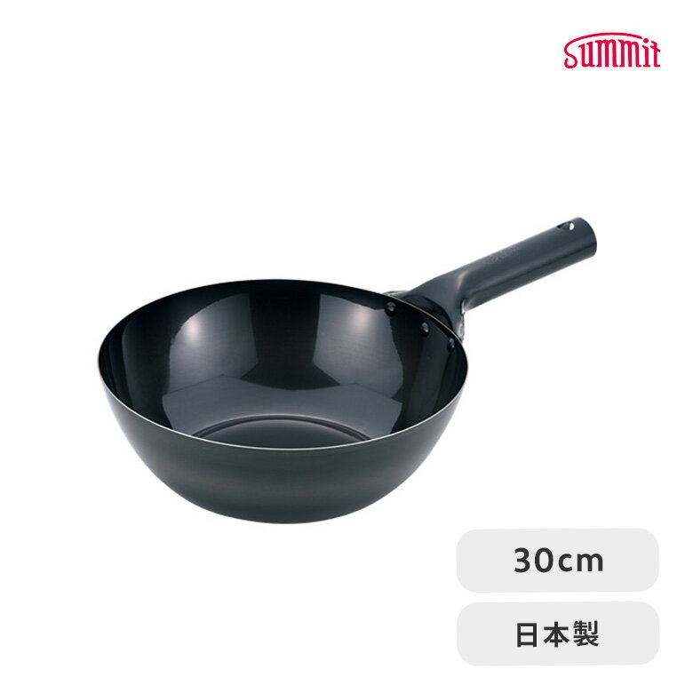 楽天市場】IH対応 30cm(中華鍋|鍋・フライパン):キッチン 楽天市場】IH対応 30cm(中華鍋|鍋・フライパン):キッチン