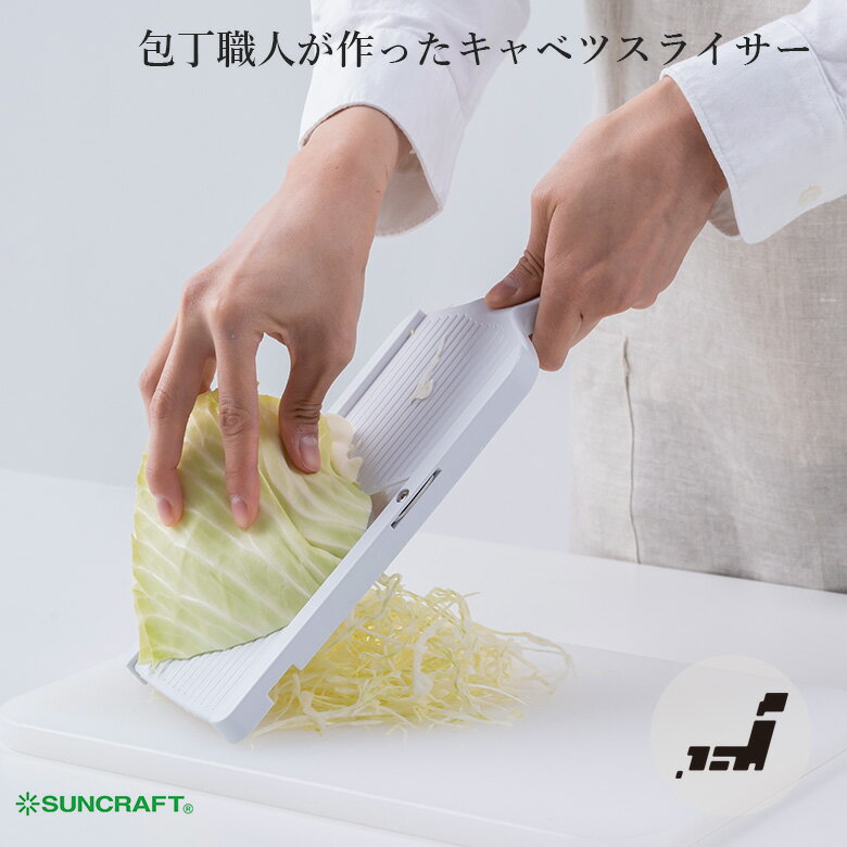 サンクラフト 包丁職人が作ったキ