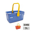買い物かご バスケット カゴ マイバスケット 7L 日本製 お風呂 銭湯 風呂 収納 シンプル(3)