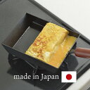 【エントリーでP10倍】 玉子焼き シリコン コーティング 鉄鍋 IH ガス 直火 玉子焼き 卵焼き 玉子焼き器 鉄 鍋 シリコンコーティング 日本製 プロ仕様...