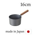片手鍋 16cm 窒化処理 鉄鍋 IH ガス 直火 片手鍋 鉄 16cm 鉄の鍋 日本製 プロ仕様 燕三条 キッチン用品 母の日 父の日 新婚 結婚祝い 新築 ...