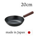 フライパン 20cm シリコン コーティング 鉄鍋 IH ガス 直火鉄のフライパン 鉄 鉄フライパン 日本製 プロ仕様 燕三条 キッチン用品 母の日 父の日 結婚祝い 新築 引越祝い 誕生日 お祝い ギフト プレゼント 贈り物 5182