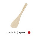 木べら メープル へら 木のへら ウッド ナチュラル 木製 ウッド へら ヘラ スパチュラ 日本製 プロ仕様 燕三条 キッチン用品 母の日 父の日 新婚 結婚祝...