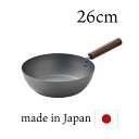 フライパン 26cm深型 窒化処理 鉄鍋 IH ガス 直火 フライパン 26cm 鉄のフライパン フライパン 鉄 深め 深型 フライパン 鉄 日本製 プロ仕様 ...