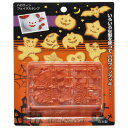 タイガークラウン Cake land ハロウィン フェイス スタンプ #1755 クッキー ハロウィーン お菓子作り 製菓 手作り