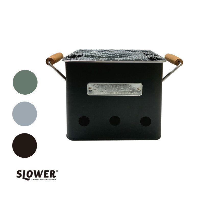 SLOWER スロウワー バーベキュー ストーブ アルタ S 一人 二人 冬 バーベキュー コンロ 小さい おしゃれ ソロキャンプ キャンプ お庭 ベランダ B...
