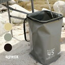 SLOWER スロウワー 収納 バケツ ハングストック マルチバスケット 45L アウトドア ゴミ箱 バケツ おしゃれ お洒落 ランドリー ゴミ箱 ゴミ 一人暮らし シンプル