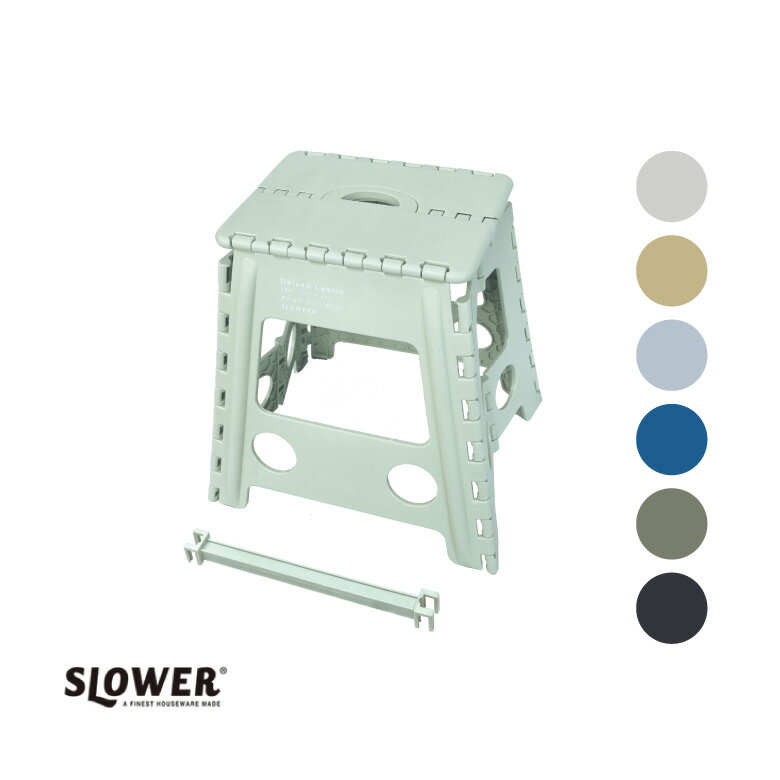 SLOWER スロウワー フォールディング スツール デラックス レズモ 折りたたみ イス いす 椅子 スツール 踏み台 ステップ ステップ台 アウトドア キャ...