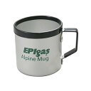 EPIgas EPI アルパイン マグカップ L アウトドア 登山 キャンプ 山登り シンプル 使いやすい マグ マグカップ アルミ