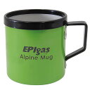 EPIgas EPI アルパイン マグカップ M グリーン アウトドア 登山 キャンプ 山登り シンプル 使いやすい アルミ マグ マグカップ 緑